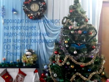 Новогоднее Видео Онлайн
